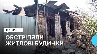 Російські військові обстріляли житлові будинки на Сумщині