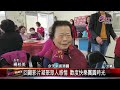 20241213雲水日托結業式 長者歡喜搓湯圓慶冬至｜‪ @fgsbltv