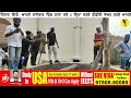 punjabi news gangsar sahib gurdawara ਹੁਣੇ ਹੁਣ ਆਈ ਵੱਡੀ ਖਬਰ 2 ਗੁਰਦੁਆਰਾ ਪ੍ਰਬੰਧਕਾਂ ਖਿਲਾਫ ਕੇਸ ਦਰਜ