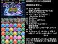 【パズドラ】 超極限ドラゴンラッシュ マシンアテナpt