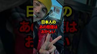 【お忍び】こっそり来日したジャスティン・ビーバーが初めて日本のバスに乗って号泣した理由とは…