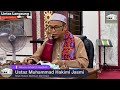 Kuliah Subuh - Ustaz Hakimi Jasmi - 1 Jun 2024