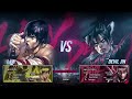 BSK (Law) VS Hall of Fighters (Devil Jin) Tekken 8 Ranked