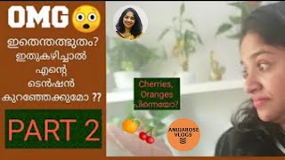 Best Diet for Anxiety \u0026 Depression | ഉത്കണ്ഠയ്ക്കും വിഷാദത്തിനും മികച്ച ഭക്ഷണക്രമം |AnujaRoseVlogs