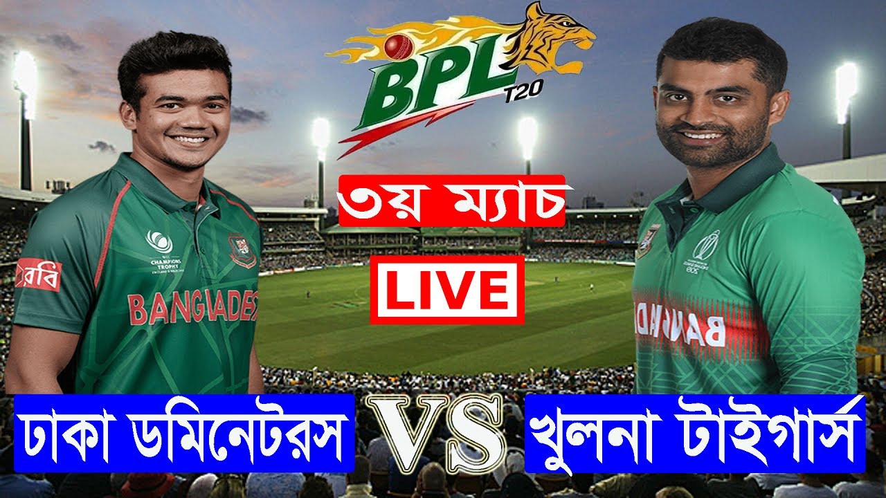 Dhaka Dominators Vs Khulna Tigers, 3rd Match - Live Cricket Score ...