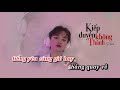 KARAOKE | KIẾP DUYÊN KHÔNG THÀNH - DIMZ | Beat Chuẩn