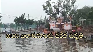 నిండుగా మూసి నది: పురానాపూల్ వద్ద నీట మునిగిన గుళ్ళు, గోపురాలు