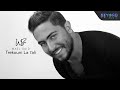 Wael Said - Trekouni la 7ali | Lyrics Video - 2020 | وائل سعيد - تركونى لحالى