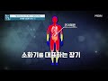 겨울철이면 소화가 안 되는 이유는 mbn 211126 방송