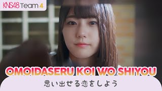 《海外5人で歌ってみた》【KNS48 Team 4】 「思い出せる恋をしよう」 - Omoidaseru Koi wo Shiyou