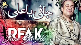 Jane Ya Ali | Rahat Fateh Ali Khan | Qawwali Official Version new 2019 | Islamic channel |