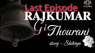 RAJKUMAR GI THOURANI(LAST EPISODE)