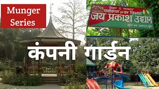 Company garden munger / Jai prakash udyan munger / Park in munger / Munger Series / Yha Wha