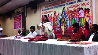 చెన్నపురి ట్రస్ట్ మీటింగ్ లో శారద గారు. Cine Actress Sarada @ Chennapuri Trust Meeting