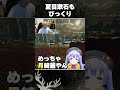 ちーちゃんの愛の告白に史上最低な返事をするヘンディー【勇気ちひろ】 shorts