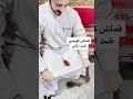 قماش ضد الماء ياترا اي نوع القماش ده🤔water repellent fabric