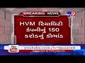 vadodara hvm company s 150 crore scam busted tv9