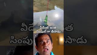 ఐడియా అదిరింది కదా..🧐😱  #ideas #trending #viralvideo #shorts #logic #shortsfeed #physics #memes #yt