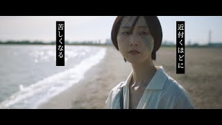 松井玲奈、顔のアザで恋をあきらめていた女性に　遅い初恋を描く　映画「よだかの片想い」予告