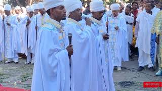 ልብን የሚመስጥ የሊቃውንት ወረብ አምላኮሙ ለክርስቲያን//መዝሙር//Orthodox Mezmur//