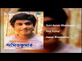 Tumi Aamar Bhalobasha - Amit Kumar