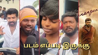 vanangaan public review | new movie review | new Tamil movie review |