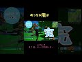 【fortnite】めっちゃ飛んだw＃shorts ＃フォートナイト