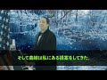 【スカッとする話】ある日、2億円の連帯保証人の書類が。姑「実印借りて保証人にしたｗ」私「法廷で会いましょう」→倒産寸前の義実家の借金の連帯保証人にされた私はある方法で…