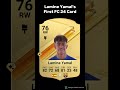 Lamine Yamal's First FC 24 Card! (Euro Game Mode)