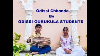 Odissi Chhanda/Mathura Mangal/କୃଷ୍ଣ ର ଗମନ ଦେଖି ଛନ ଛନ/Ramhari Das