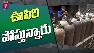 Special Focus On Karimnagar Govt Hospital Oxygen Plant In Corona Crisis | Prime9 News