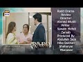 Radd Episode 25 Abb AAo Na | Radd Drama Episode 25 Teaser Review | Ary digital