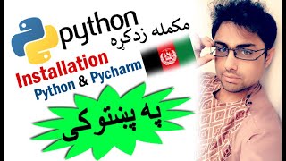 python in pashto #2 install & configuration