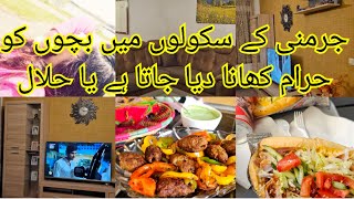 Germany main mera experience | acha raha ya bura ? | pakistani mom morning routine vlog