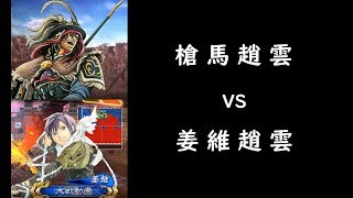 【三国志大戦】マユラ動画 Vol.70【Ver2.6.0A：覇者(証5)】