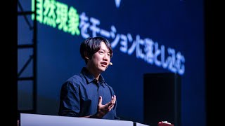 [VIDEO]　After Effectsで始めるモーショングラフィックス 〜はじめの1,2,3歩　| Adobe MAX Japan 2019