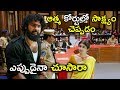 ఆత్మ కోర్టులో సాక్ష్యం చెప్పడం - Natakam Movie Scenes