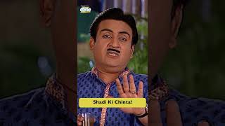 Shadi Ki Chinta! #tmkoc #tmkocsmileofindia #jethalal #comedy #trending #viral #funny