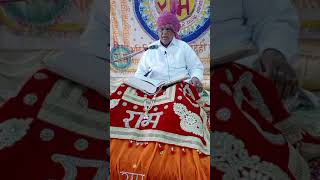 Hajari lal ji gehelot Sant Badri lal ji  हमारे गृहस्थ सन्त  सता धारी संत हजारि लाल