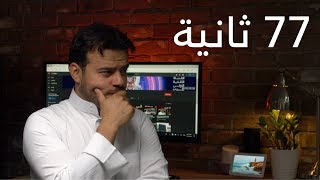 الميت 30 بنوتش و بصمه في الشاشة.. الجالكسي فولد يُستخدم في العلن..