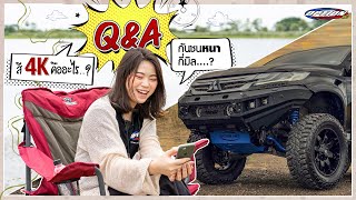 กันชนหน้า Q\u0026A EP.1 |ไขข้อสงสัยชุดแต่ง OPTION4WD กันชนหน้า กันชนท้าย กันชนรถกระบะอ็อพชั่น รถออฟโรด