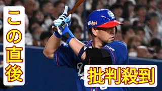 【中日】中島宏之が来季戦力構想外　球団への恩義、感謝の思い持ちながらも新たな勝負の場を模索