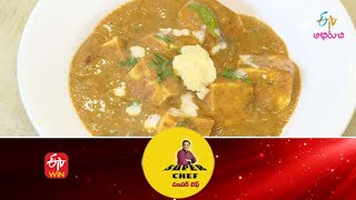 Paneer Butter Masala | Super Chef |  8th March 2022 | Full Episode | ETV Abhiruchi