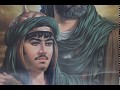 Ya Ali Akbar Ya habibal Hussain - Indonesia Maktam