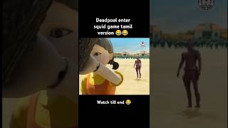 Deadpool in squid game😂😂#deadpool#squidgame#viralvideo#funny#tamil#dubbing#comedy