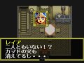 ruin arm ルインアーム game sample snes sfc