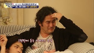 민수, 생전 아버지 목소리에 오열... [엄마가 뭐길래] 50회 20161020