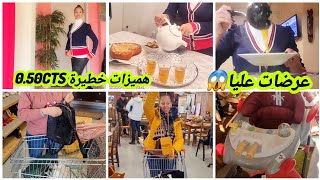 اخطر  خالتي جوطية كلشي تحمق😱مشترياتي من جوطية😫وليت حادكة🤫عرضات عيا ختي او صديقتي 💃👍