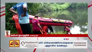 ചെറുപുഴ കാര്യങ്കോട് പുഴയില്‍ കാണാതായ യുവാവിനായി രണ്ടാം ദിവസവും തിരച്ചില്‍