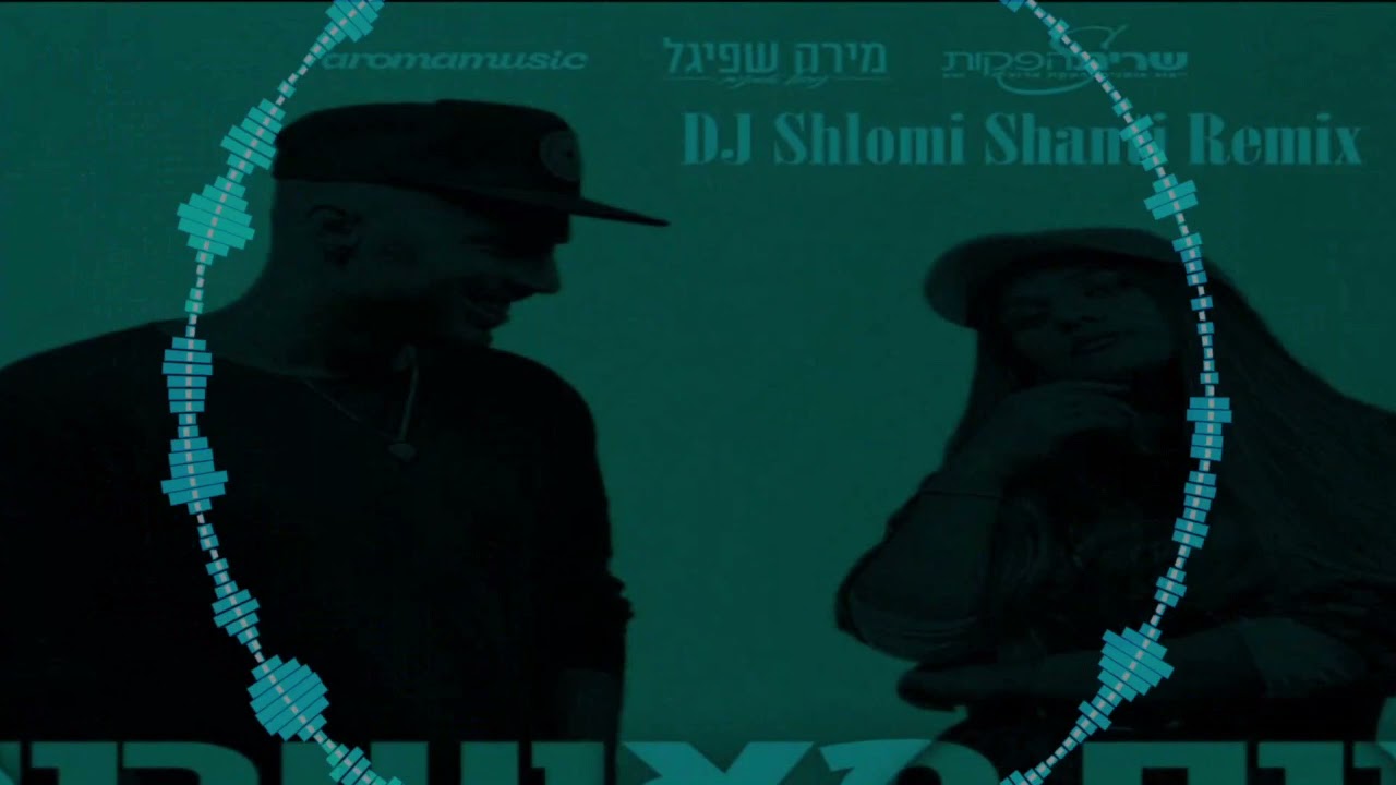 Eden Ben Zakan - Chaim Meusharim (Shlomi Shanti Remix) | עדן בן זקן ...